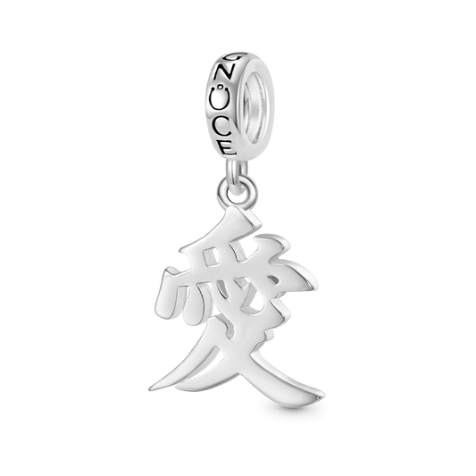 Gnoce Chinese Character "爱" Pendant Dangle Charm_1