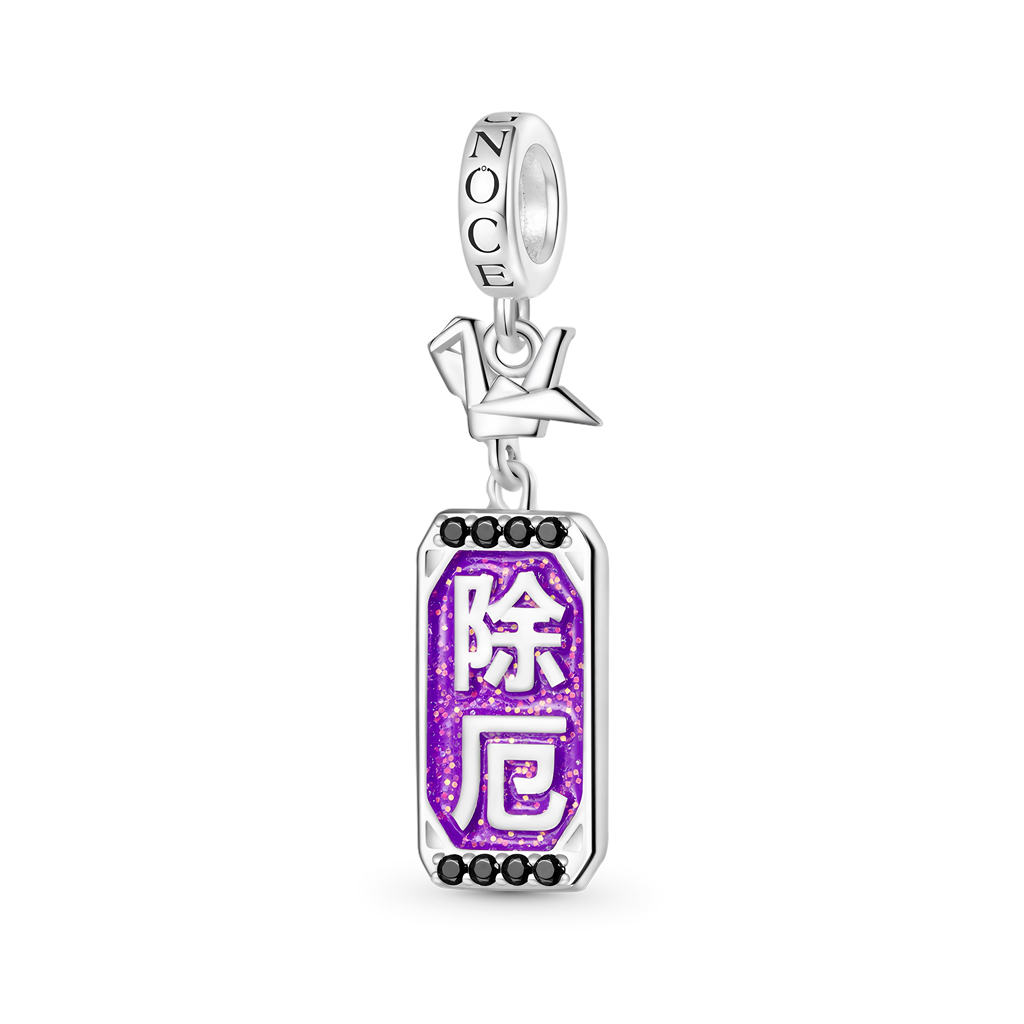 Gnoce Thousand Paper Cranes Amulet '除厄' Ukiyo-e Pendant Dangle Charm_1