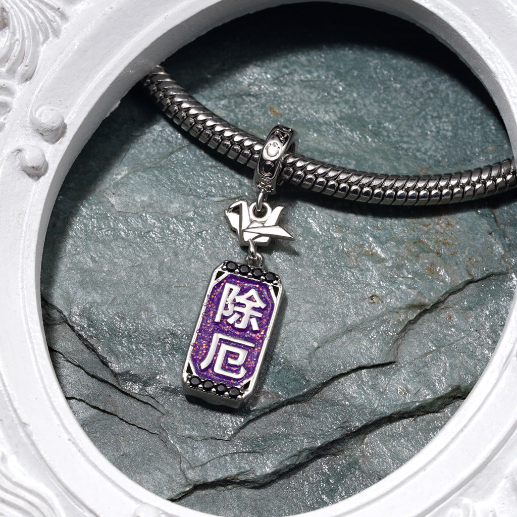 Gnoce Thousand Paper Cranes Amulet '除厄' Ukiyo-e Pendant Dangle Charm_3